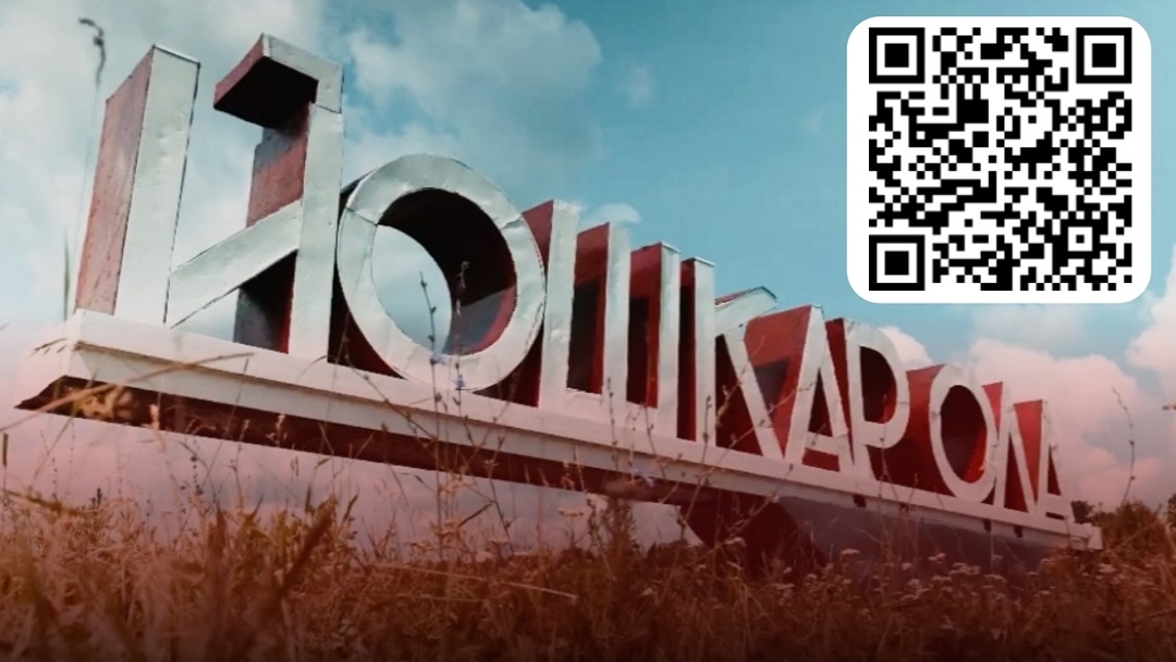 Жителям Йошкар-Олы предлагают проголосовать за эскизы въездных стел в город