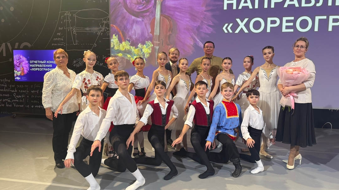 Учащиеся марийского колледжа блестяще представили республику на хореографическом концерте в «Сириусе»