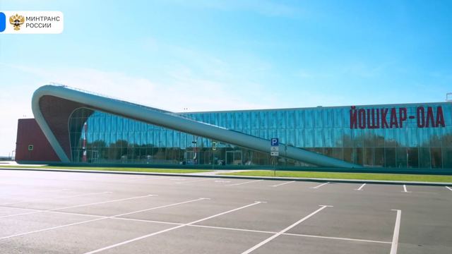 Взлетно-посадочная полоса в аэропорту Йошкар-Ола готова на 65%