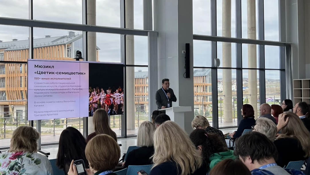 Специалисты по воспитанию со всей страны собрались на «Тавриде» для обсуждения культурной стратегии