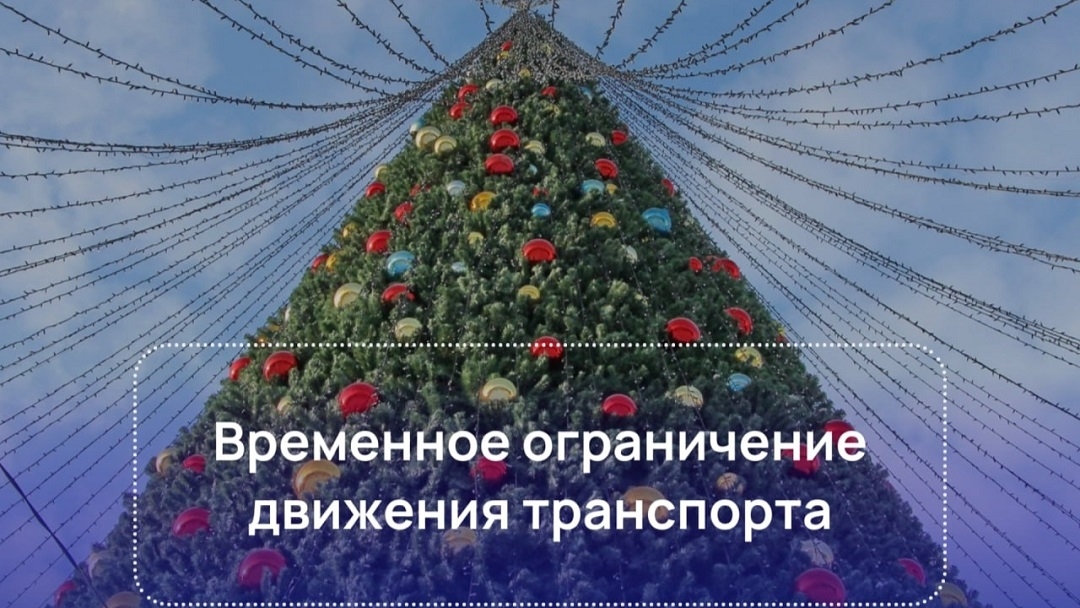 В центре Йошкар-Олы ограничили остановку и стоянку транспорта