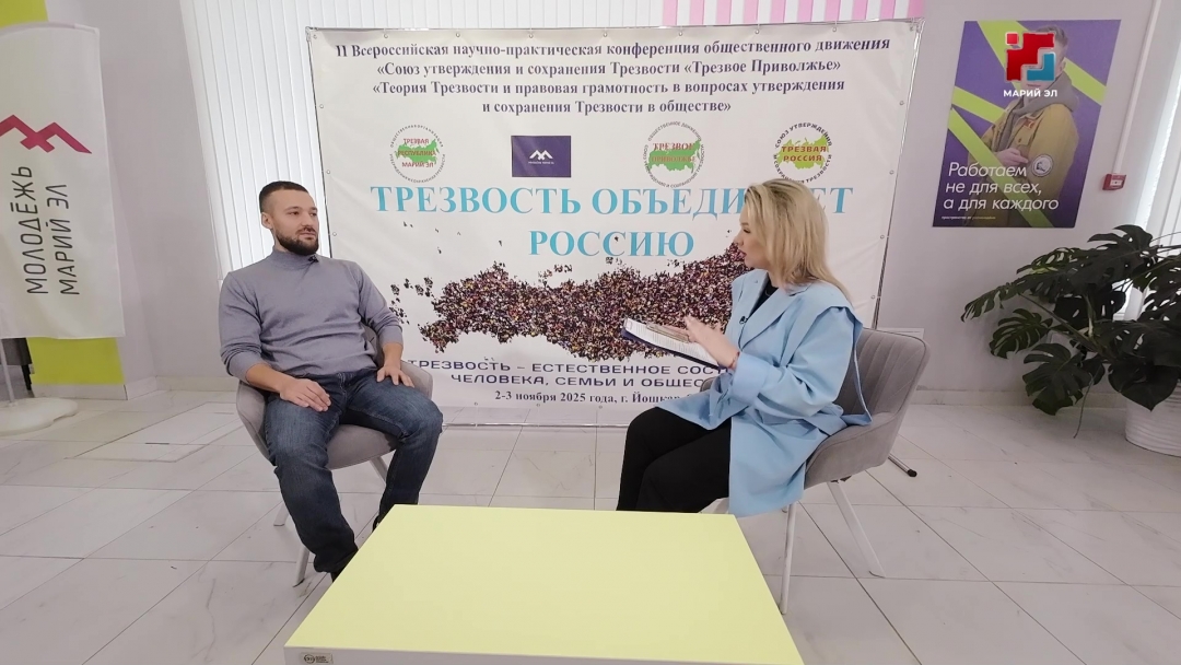 В Марий Эл обсудили способы формирования трезвого образа жизни