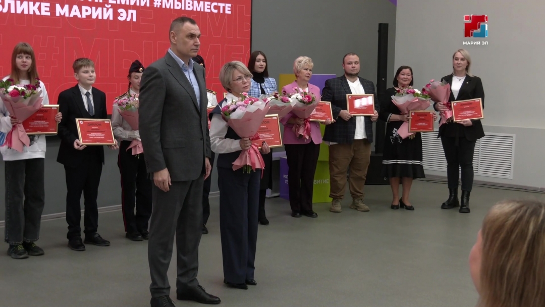 Юрий Зайцев наградил победителей регионального этапа премии «Мы вместе»