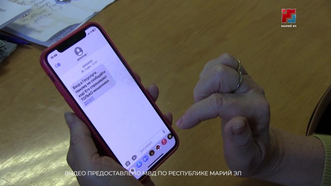 Сводка 112: 10 миллионов на двоих