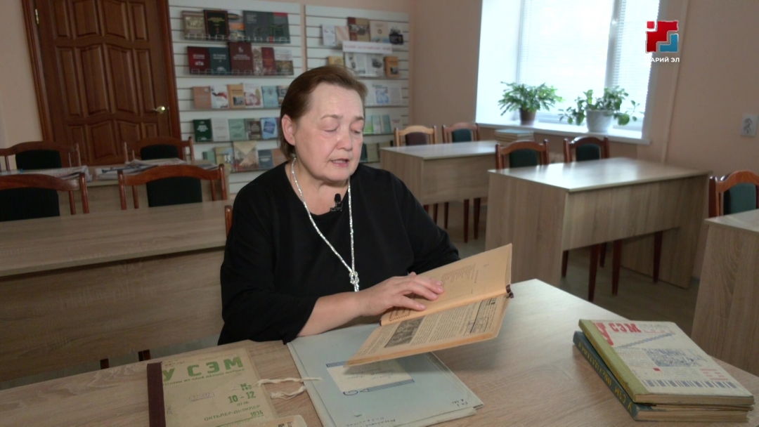 Курыкмарий йылме дене лекше журналлан тений 95 ий темын