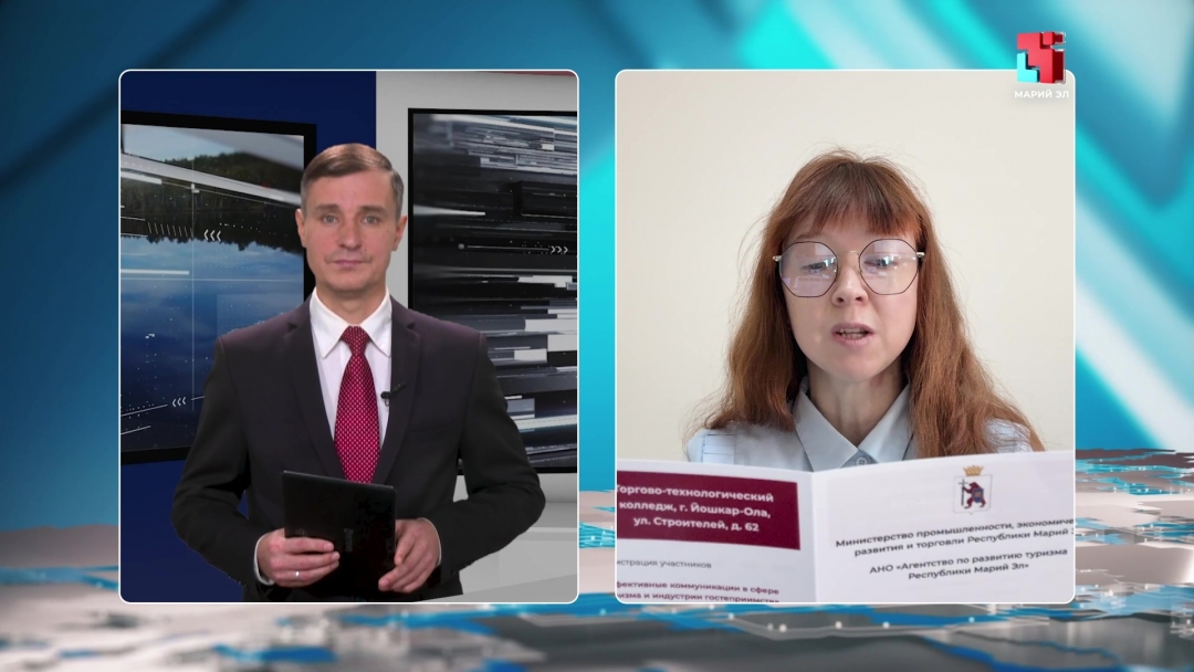 10-шо гыч 14-ше ноябрь марте Марий Элыште туризм арня эрта