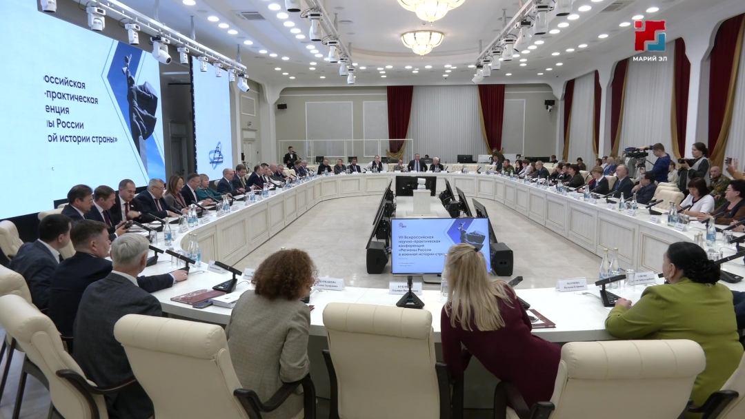 Историческая конференция собрала в Йошкар-Оле исследователей из 33 регионов России
