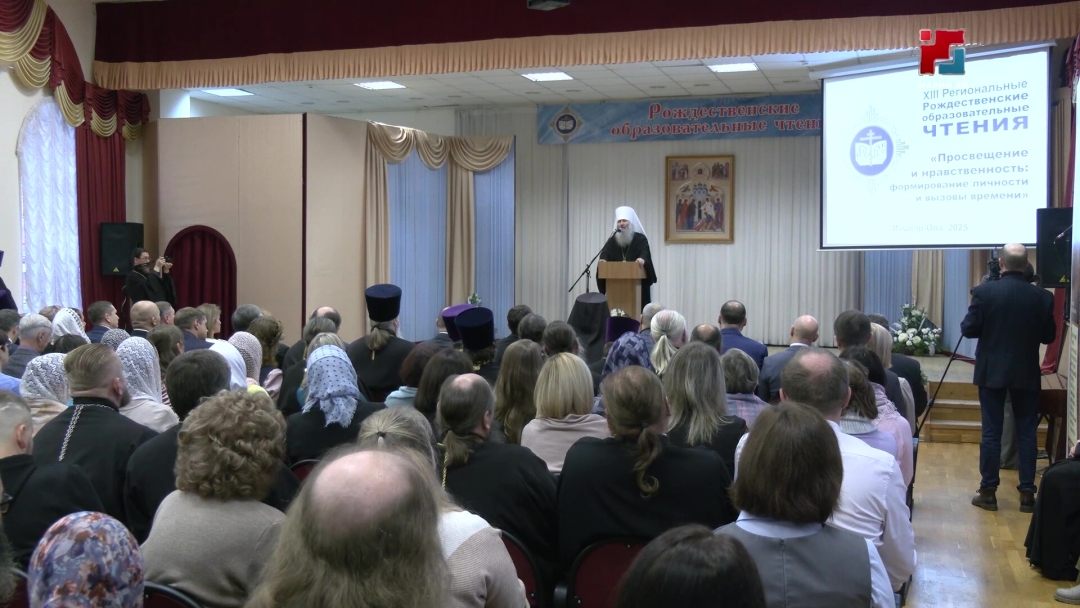 В Йошкар-Оле стартовали традиционные рождественские чтения