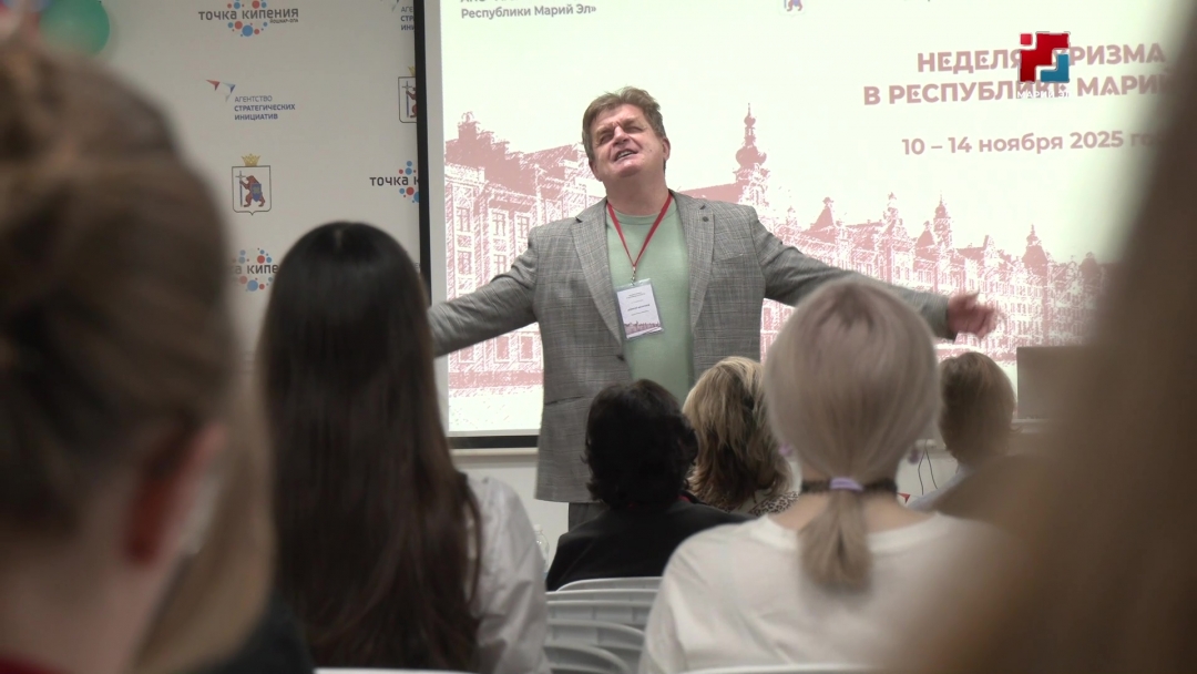 Марий Элыште туризм арня эрта