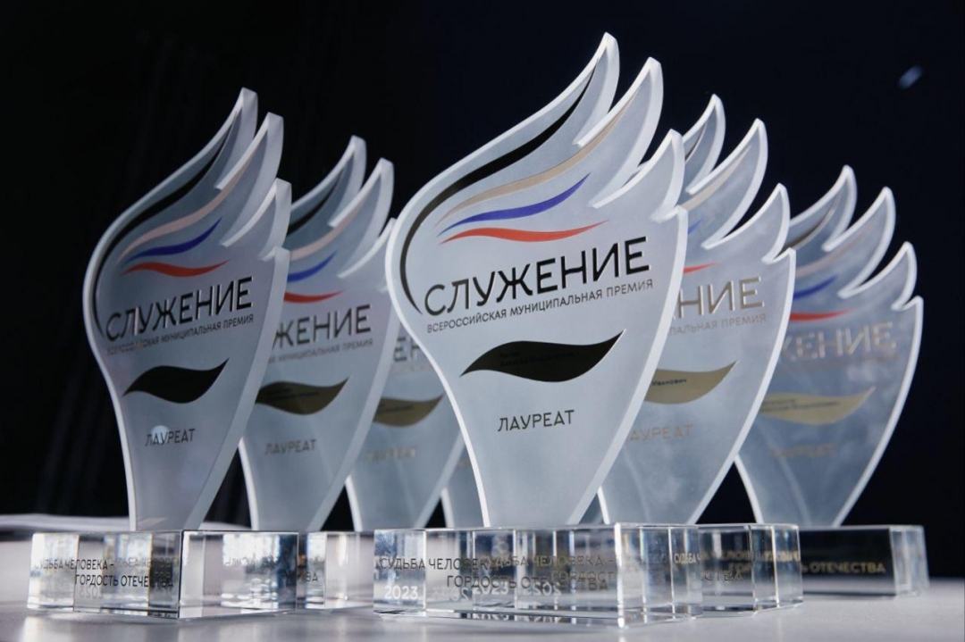 Россий кумдыкышто «Служение» муниципал премий верч конкурс тӱҥалын