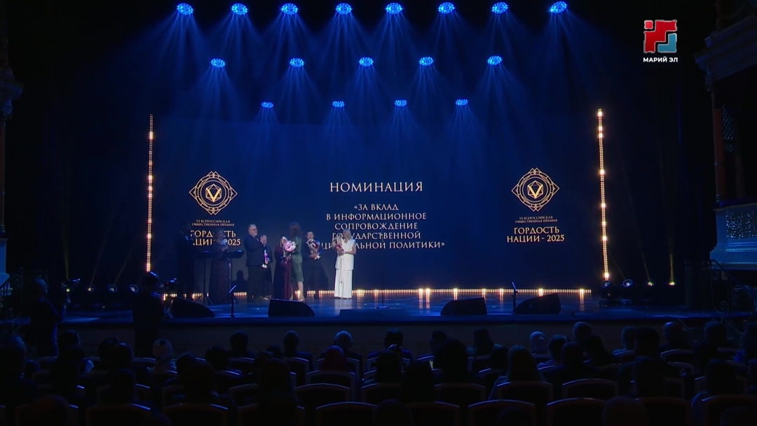 В Москве на этой неделе наградили лауреатов всероссийской премии «Гордость нации»