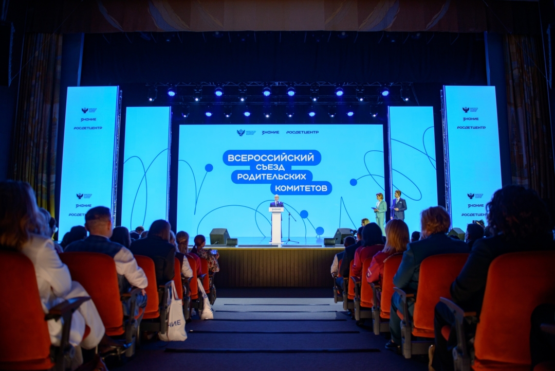 «Знание» общество ача-ава комитетын Россий кӱкшытан икымше съездым эртарен