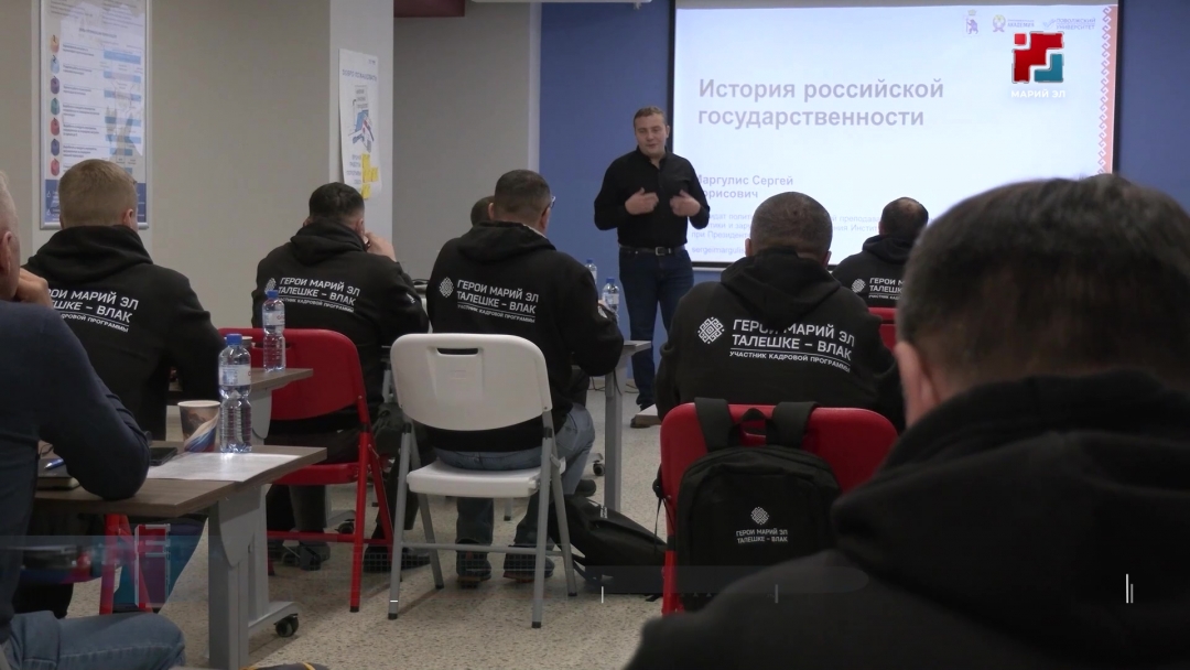 28 ноября в республике стартует второй модуль кадровой программы «Герои Марий Эл»