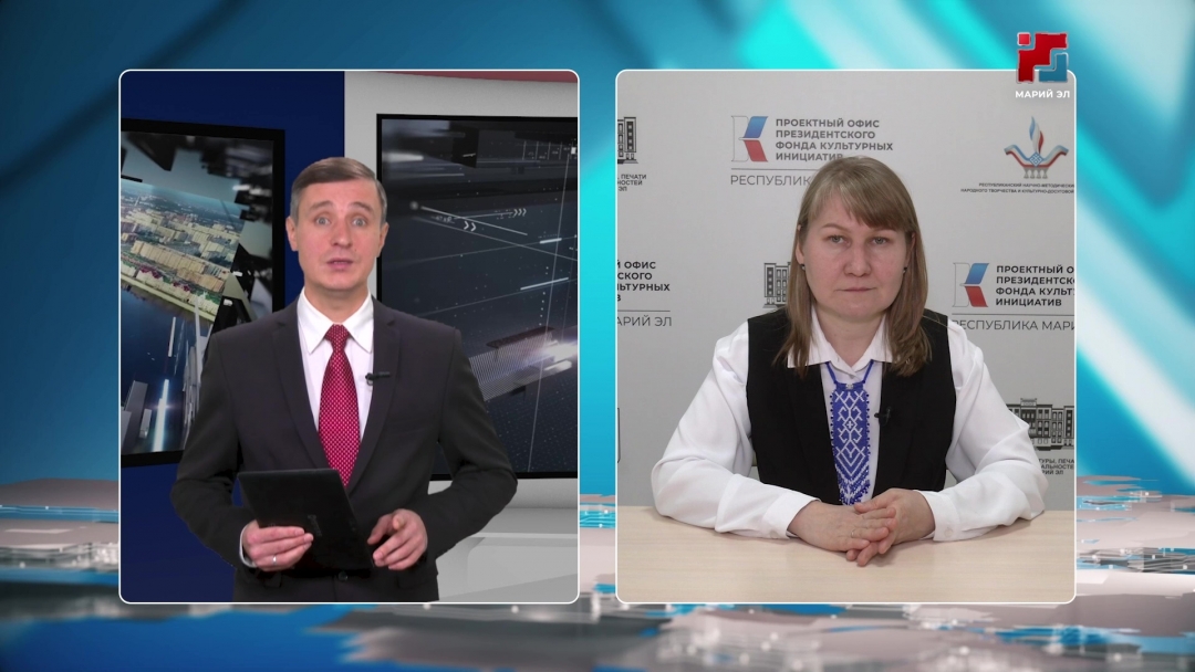 Тӱвыра инициативе шотышто президент фондын 16-шо конкурсышкыжо йодмашым погат