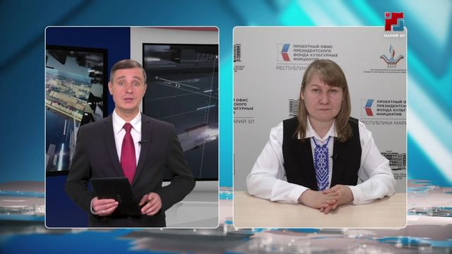 Тӱвыра инициативе шотышто президент фондын 16-шо конкурсышкыжо йодмашым погат