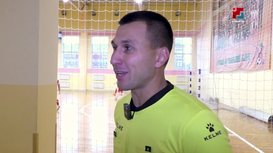 Арбитр из Йошкар-Олы отработал на нескольких матчах Кубка России