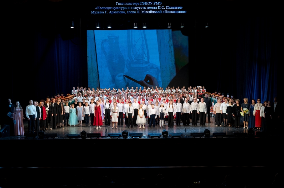 Калыкле сымыктыш гимназийлан – 65 ий