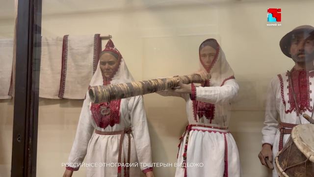 Российысе этнографий тоштерыште Марий Эл Республикын кечыжым палемдаш тӱҥалыт