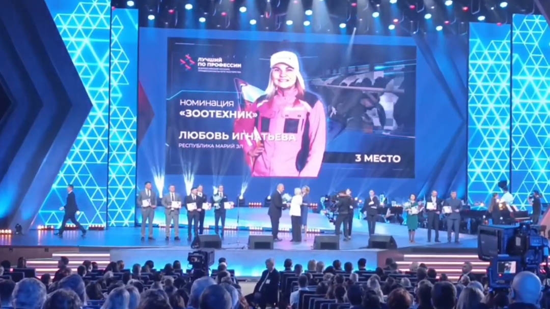 Зоотехнику из Марий Эл вручили награду в Кремле