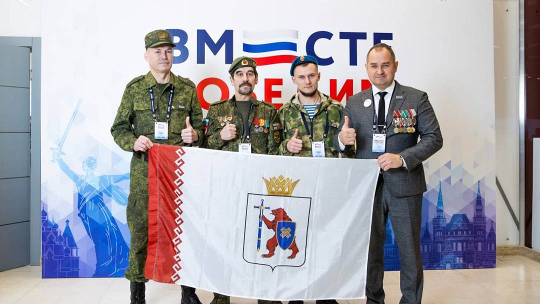 Делегация Марий Эл отправится на всероссийский форум «Вместе победим» в Москву