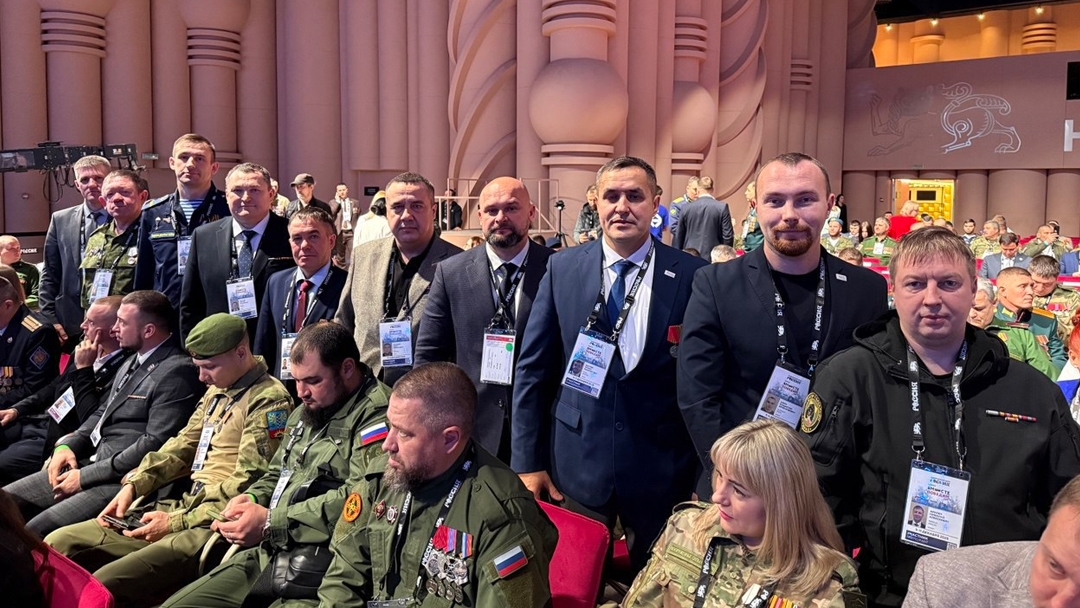 В Москве стартовал масштабный форум «Вместе победим!» для ветеранов СВО и их семей