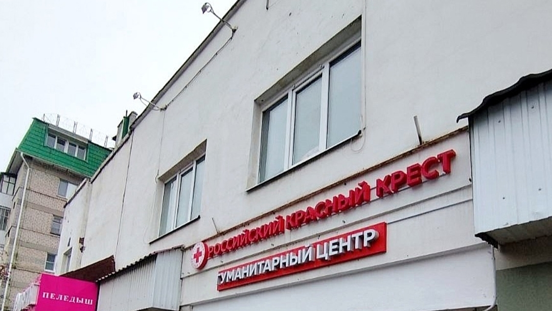 В Йошкар-Оле откроют гуманитарный центр Красного Креста