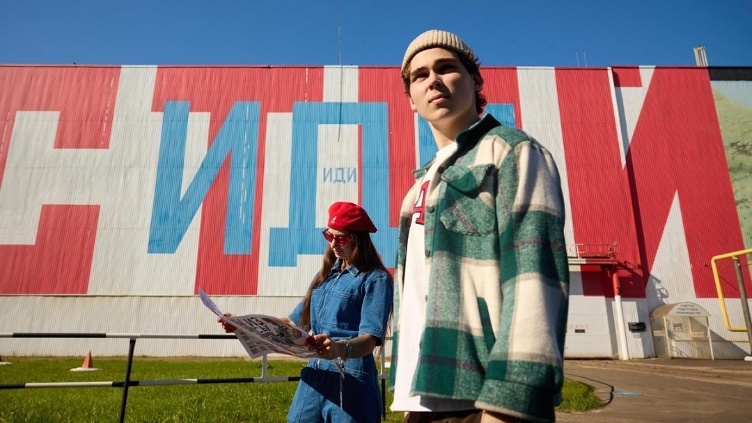 До конца голосования за «Город молодёжи» остаются считанные часы