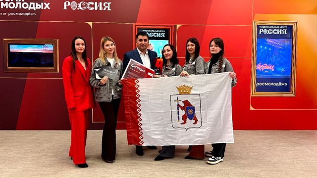 Марий Эл признана лучшей в России по организации молодёжного события года