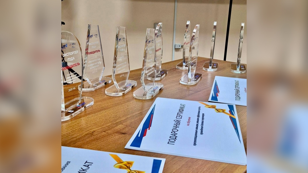 В Марий Эл назвали лучших экспортёров региона