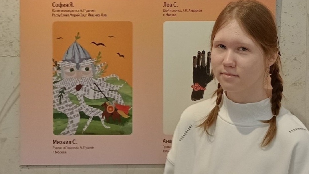 Юный дизайнер из Марий Эл вошла в десятку лучших на «Культурном марафоне»