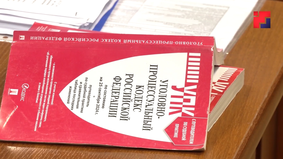 Житель Республики Таджикистан приговорен к штрафу за мошенничество с детскими пособиями в Марий Эл