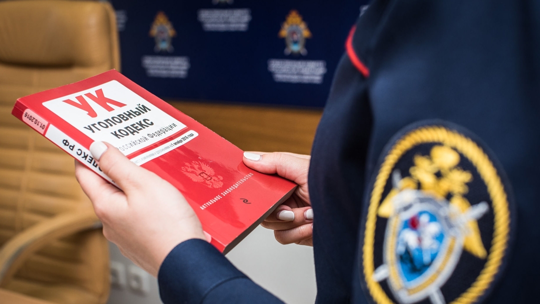 Житель Йошкар-Олы приговорен к 7,5 годам колонии