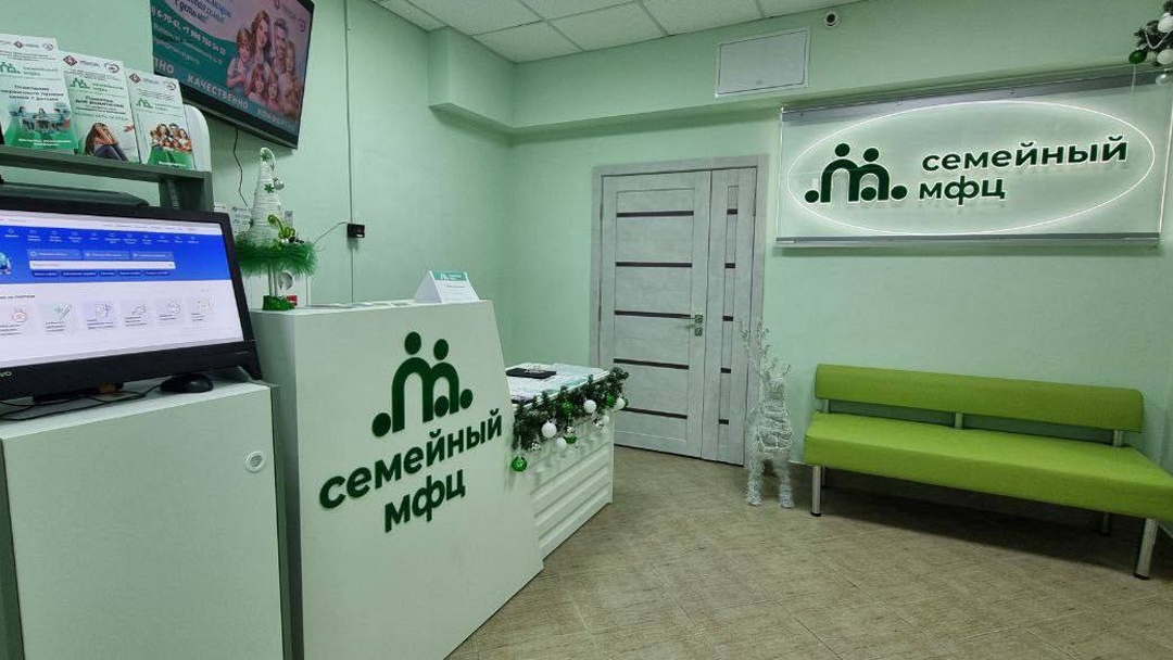 В Марий Эл открылся первый семейный МФЦ