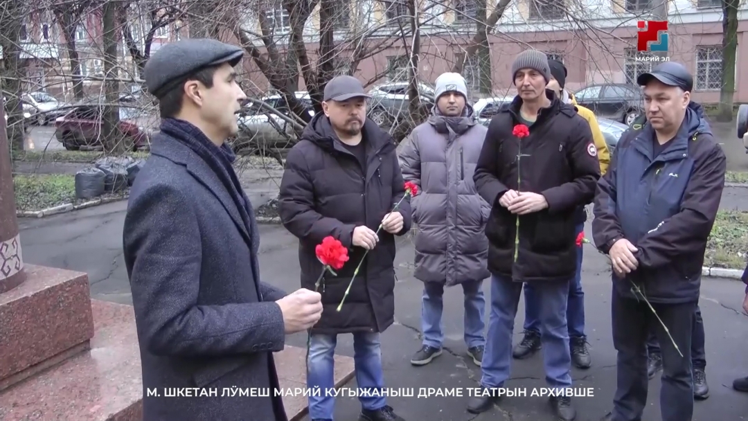 М.Шкетан театр 106-шо шочмо кечыже лӱмеш драматургын бюстшо воктене пелыдышым ыштен