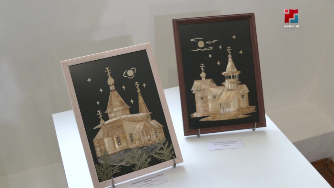 Калык арвер сымыктыш тоштер-пӧртыштӧ Вера Шулятьеван «Золотая соломка» лӱман выставкыже почылтын