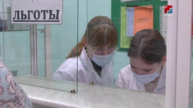 Жители Марий Эл оценили возможность дистанционной выписки рецептов