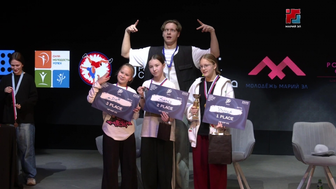 В Йошкар-Оле прошел фестиваль уличных танцев Yo City Champ