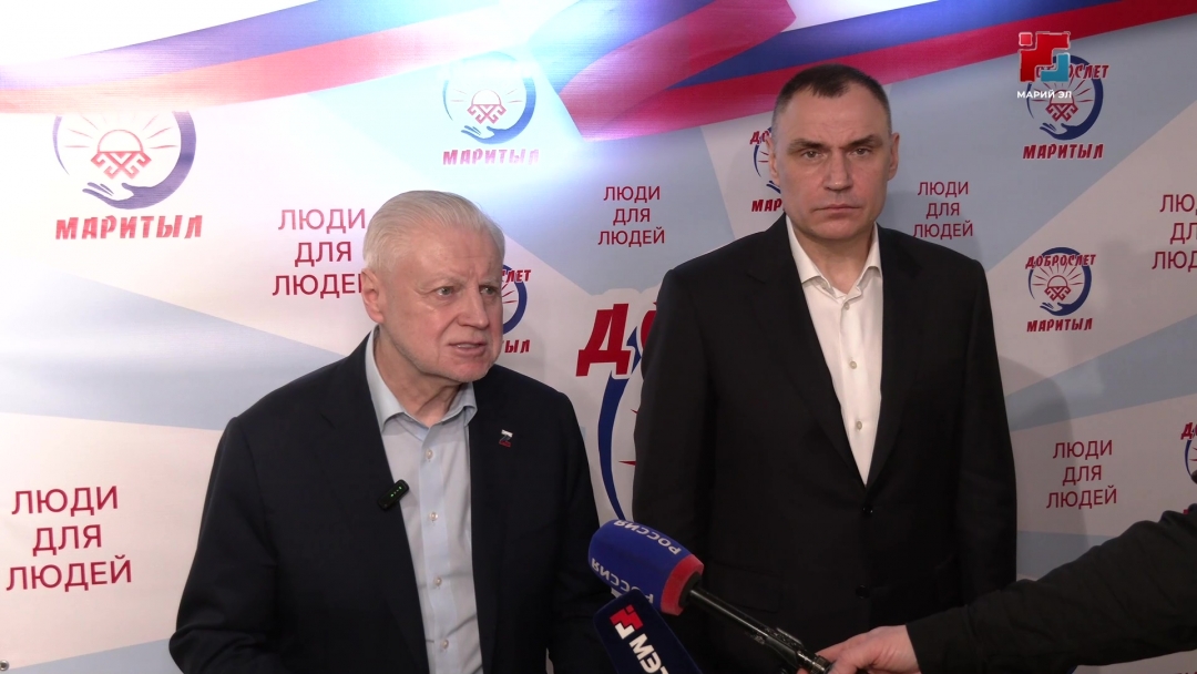 Депутат Госдумы Сергей Миронов посетил ежегодный слёт добровольцев «МариТыл»