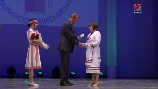 В Йошкар-Оле отметили День марийской письменности