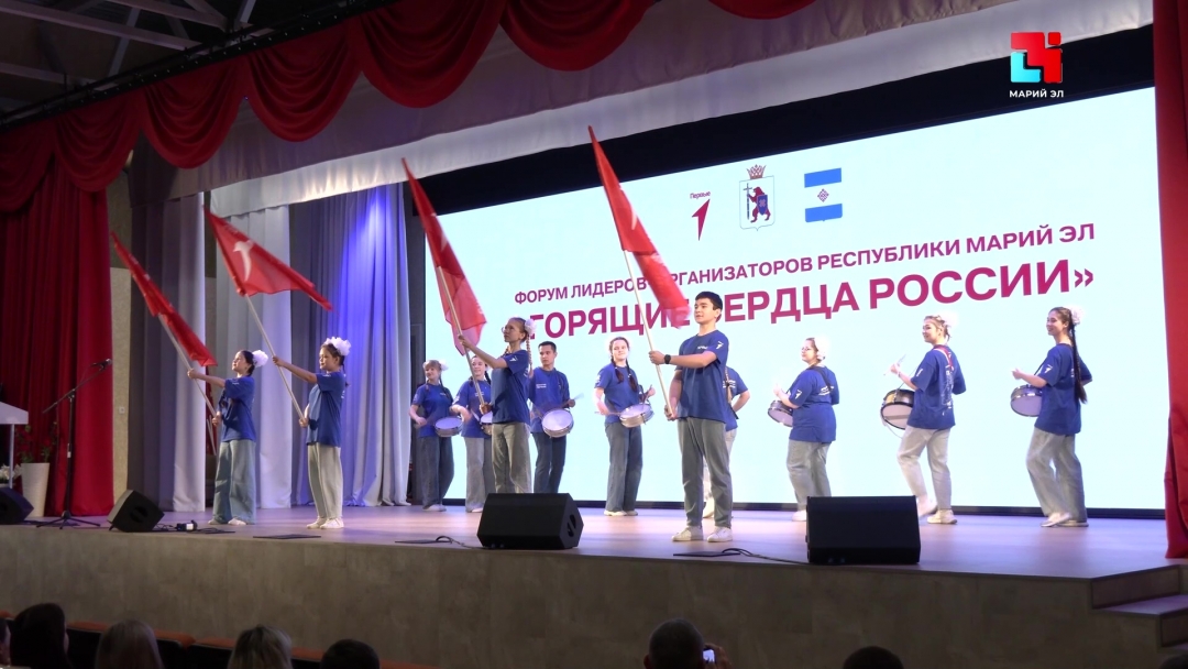 Руэм кыдалаш школышто «Российын йӱлышӧ шӱмжӧ» форум эртен