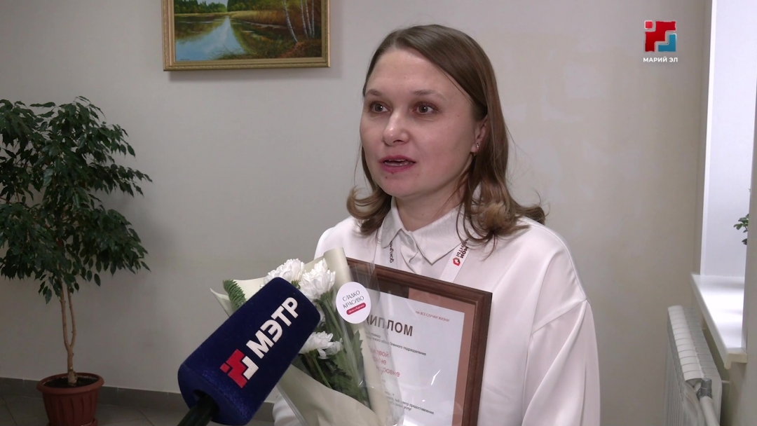 В Марий Эл выбрали лучшего сотрудника МФЦ