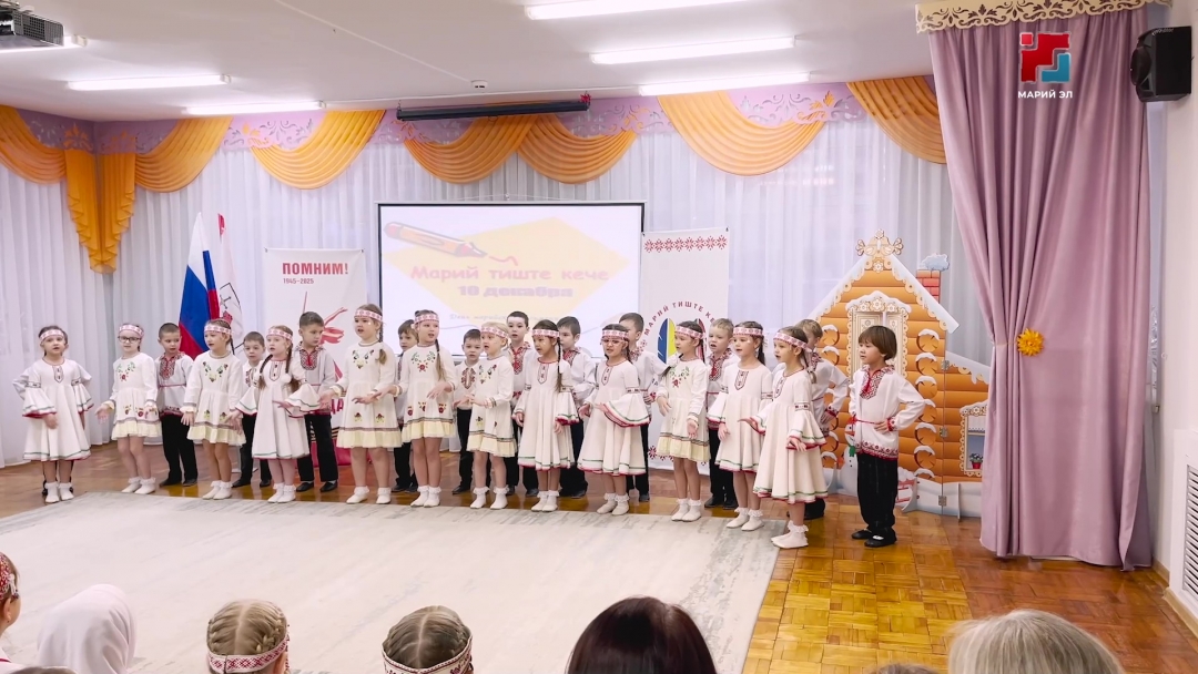 Йошкар-Оласе 29-ше номеран «Ший оҥгыр» йочасадыште Марий тиште кечылан пӧлеклалтше пайрем  эртен