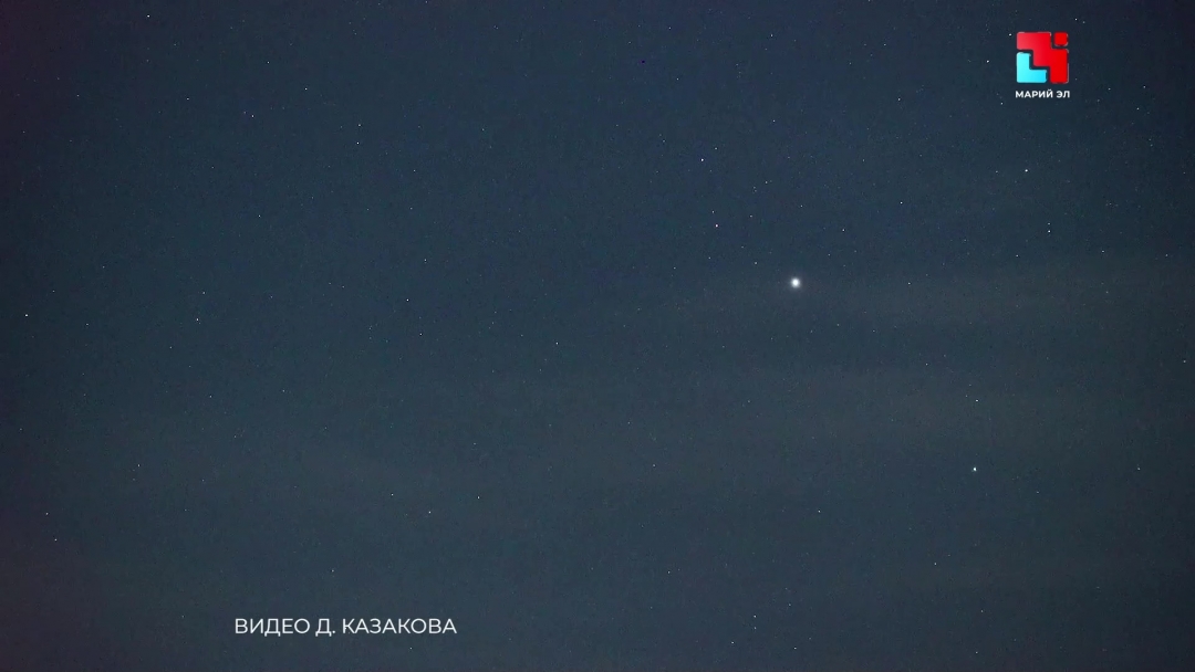 Жителям Марий Эл удалось поймать звёзды за хвост