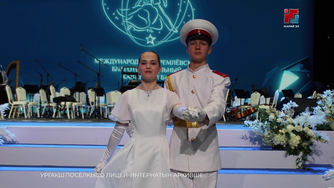 Марий Элын кадетше-влак Кремльысе балыште куштеныт