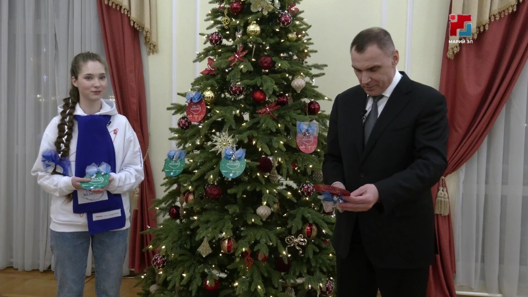 Глава Марий Эл Юрий Зайцев принял участие в доброй акции «Ёлка желаний»