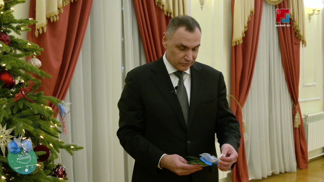 Регион вуйлатыше Юрий Зайцев «Ёлка желаний» акцийыш ушнен