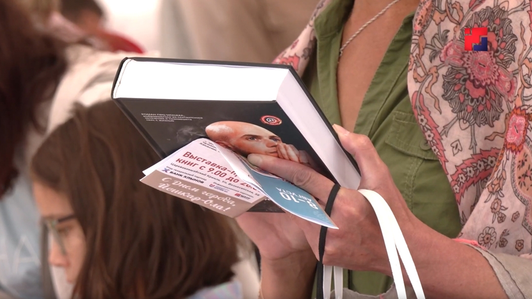 Фестиваль «Чарлаште – книга пайрем» из Йошкар-Олы вошёл в топ-40 книжных событий России