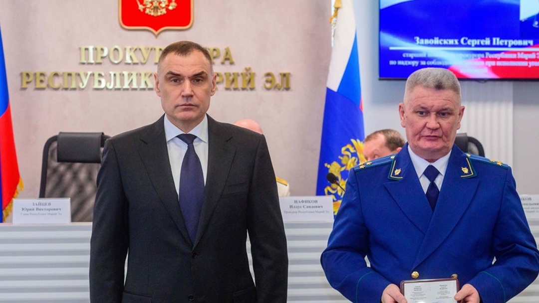 В Йошкар-Оле чествовали работников прокуратуры в их профессиональный праздник