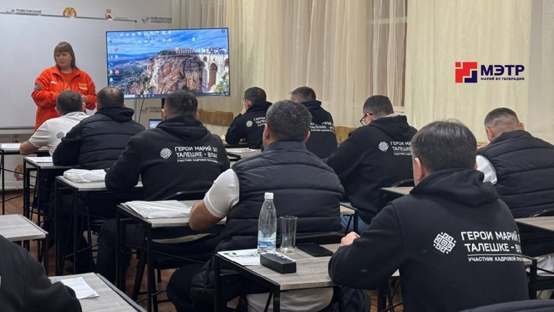 В начале февраля стартует третий модуль обучения по программе «Герои Марий Эл. Талешке-влак»