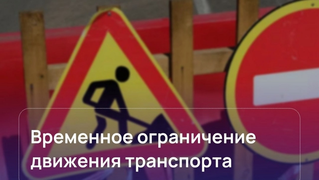 В Йошкар-Оле ограничили движение из-за аварии на водопроводе